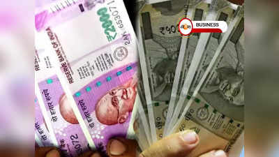 Share Market Updates: একবছরে 5000 টাকা হল ₹1 লাখ, কোন স্টকে বিপুল লাভ?