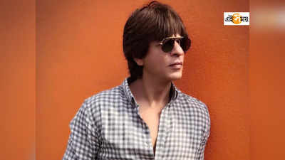 Shah Rukh Khan OTT Debut: ওটিটি-তে শাহরুখ খান, SRK+ চমকে দিল ফ্যানেদের!
