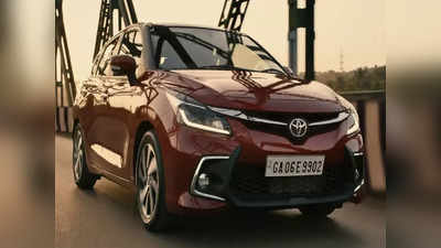 होळीआधी नवीन Toyota Glanza भारतात झाली लाँच, सर्व व्हेरियंट्च्या किंमती आणि फीचर्स पाहा