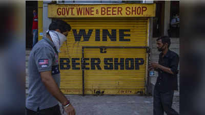 Delhi Liquor Shops: खरीददार परेशान, कनॉट प्लेस में शराब की कई दुकानों बंद, एक्साइज डिपार्टमेंट से इसलिए मामला उलझा