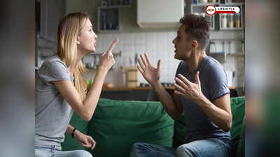 Strong Relationship Tips: কথায় কথায় রাগ দেখান সঙ্গী? পরিস্থিতি সামলান এই উপায়ে!