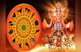 Sun Transit Effect On All Zodiac Sign : मीन राशीत सूर्याचे मार्गक्रमण, जाणून घ्या सर्व राशींवर होणारा परिणाम