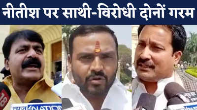 Bihar News : नीतीश पर बीजेपी-विपक्ष दोनों गरम, विधानसभा अध्यक्ष के मुद्दे पर जमकर सुनाया