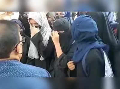 Hijab Row Verdict : ಯಾದಗಿರಿಯಲ್ಲಿ ಪರೀಕ್ಷೆ ಬಹಿಷ್ಕರಿಸಿ ಕಾಲೇಜಿನಿಂದ ಹೊರನಡೆದ ವಿದ್ಯಾರ್ಥಿನಿಯರು