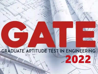 GATE 2022 Result: गेट परीक्षेच्या निकालाची तारीख जाहीर