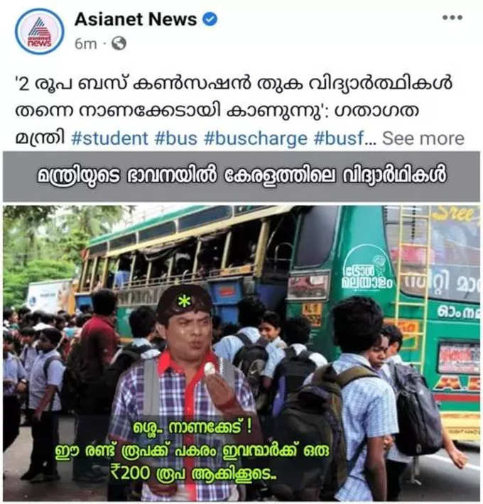 മോശമെന്ന് പറഞ്ഞാൽ വളരെ മോശം