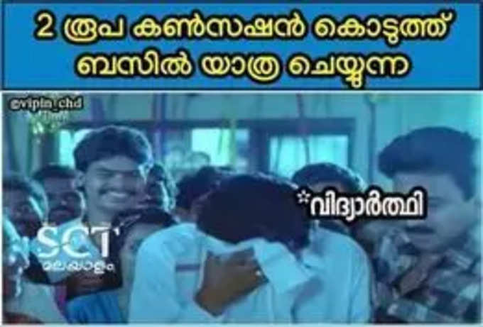 ആരാണ്‌ അത്?