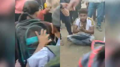Video: शेरास सव्वाशेर! छेड काढणाऱ्या रोड साईड रोमियोला मुलींनी दिला चोप