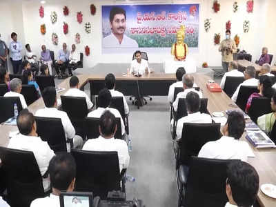 ఎమ్మెల్యేలూ.. సమరానికి సిద్ధం కండి: అలాంటోళ్లను ఉపేక్షించేది లేదు.. సీఎం జగన్ మాస్ వార్నింగ్