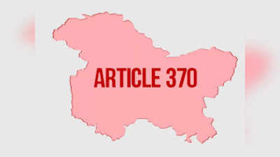 Article 370: जानें क्या था अनुच्छेद 370, जिसके हटने के बाद जम्मू-कश्मीर में लागू हुए 890 कानून