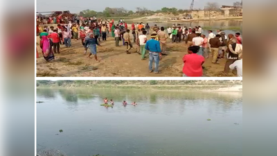Barabanki News: गोमती नदी में नाव डूबने से 1 बुजुर्ग की मौत, भंडारे में शामिल होने के लिए अयोध्या जा रहे थे 13 लोग
