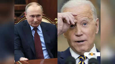 America-কে পালটা জবাব Russia-র, Biden-কে নিষিদ্ধ ঘোষণা Putin-এর