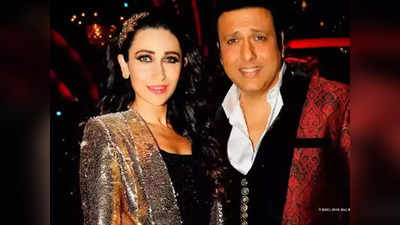 তাদের হটিয়ে হাজির নতুন Jodi No 1! মাঝরাতে ঘুম উড়ল Karisma-Govinda-এর