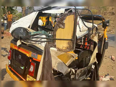 auto rikshaw accident: भरधाव रिक्षा उलटली, एक प्रवासी जागीच ठार, चालक मात्र सुखरुप
