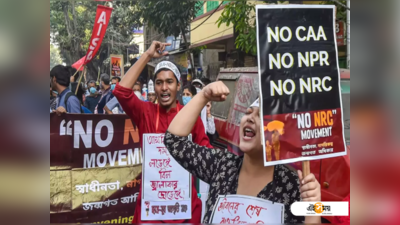 দেশে NRC চালু নিয়ে এখনও কোনও সিদ্ধান্ত হয়নি: কেন্দ্র