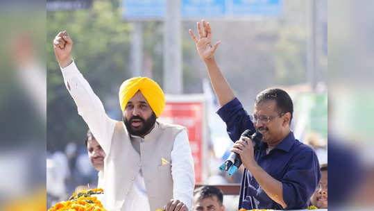 Bhagwant Mann oath taking ceremony: रामलीला मैदान से भगत सिंह के गांव तक, आप का आम से जुड़ने का ये तरीका याद रखा जाएगा