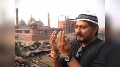 जामा मस्जिद के सामने दुआ मांगते The Kashmir Files के Vivek Agnihotri, 10 साल पुरानी फोटो हुई वायरल