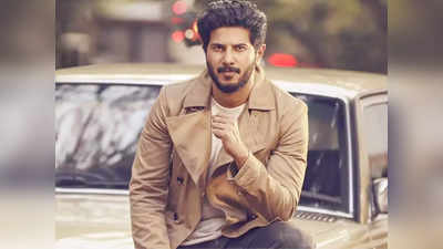 Dulquer Salmaan Banned: दुलकर सलमान पर केरल सिनेमाघर मालिकों ने लगाया बैन, जानिए किसलिए उठाया गया इतना कठोर कदम