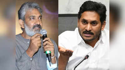 S. S. Rajamouli: సీఎం జగన్ స్పష్టంగా అదే మాట చెప్పారు.. ఆయన మాట్లాడిన తీరు ఎలా ఉందంటే!