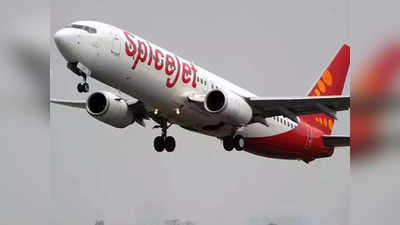 Patna Airport News : अब पटना से वाराणसी-जयपुर और भुवनेश्वर के लिए भी उड़िए, देख लीजिए फ्लाइट्स की डिटेल और किराया