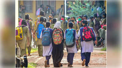 Hijab Controversy: हिजाब बैन पर कर्नाटक HC के फैसले के बाद खुले स्‍कूल, लोगों से शांति और सद्भाव बनाए रखने की अपील