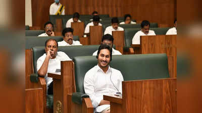 ముఖ్యమంత్రి జగన్‌పై సభా హక్కుల నోటీసు.. ప్రజల్ని తప్పుదోవ పట్టించారంటూ! 