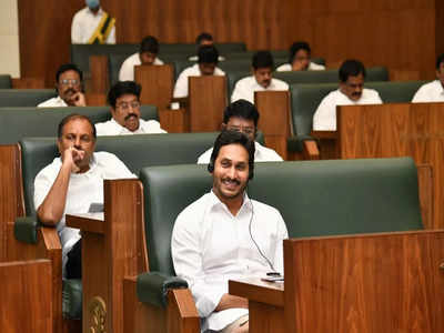 ముఖ్యమంత్రి జగన్‌పై సభా హక్కుల నోటీసు.. ప్రజల్ని తప్పుదోవ పట్టించారంటూ!