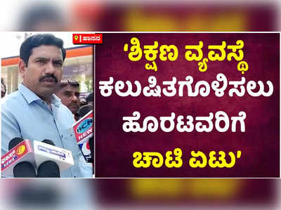 ಹಿಜಾಬ್ ಹೆಸರಿನಲ್ಲಿ ಧರ್ಮದ ಗೊಂದಲ ಮೂಡಿಸಿ ಶಿಕ್ಷಣ ವ್ಯವಸ್ಥೆ ಕುಲಷಿತಗೊಳಿಸುವ ಪ್ರಯತ್ನಕ್ಕೆ ಕೋರ್ಟ್‌ನಿಂದ ಚಾಟಿ ಏಟು;ಹಿಜಾಬ್‌ ತೀರ್ಪಿಗೆ ವಿಜಯೇಂದ್ರ ಪ್ರತಿಕ್ರಿಯೆ