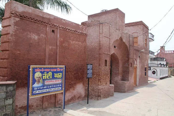 shaheed bhagat singh nagar Khatkar Kalan punjab