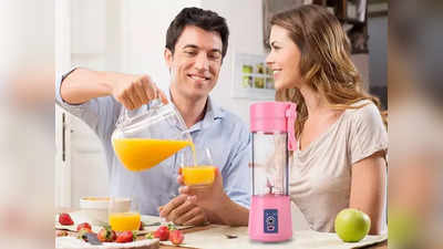 आजच खरेदी करा हे रिचार्जेबल बॅटरी असणारे पोर्टेबल portable blender juicer, ऑफिसमध्येही करता येईल वापर