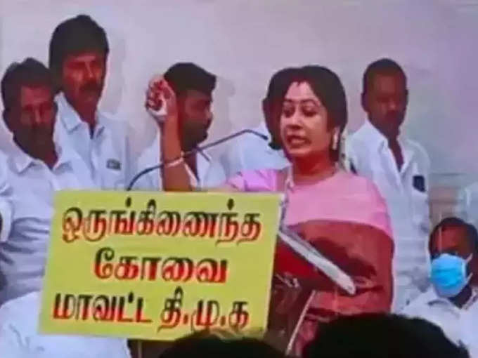 மீனா கொளுத்திய வெடி