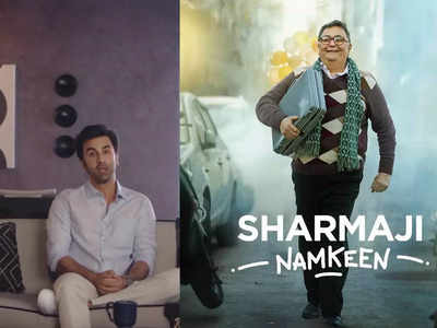 VIDEO: ऋषि कपूर की आखिरी फिल्म Sharmaji Namkeen को लेकर बेटे Ranbir Kapoor हुए इमोशनल, बताई एक राज की बात