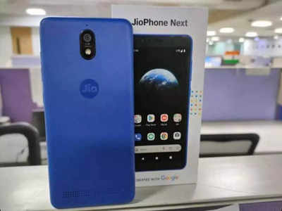 होळीआधी Jio ची धमाकेदार ऑफर! फक्त १,९९९ रुपयात मिळतोय JioPhone Next; कॉल-डेटा फ्री