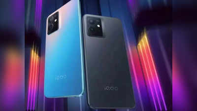 अफोर्डेबल  किमतीत iQOO Z6 5G भारतात लाँच, स्वस्तात मिळणार  5G आणि ५००० mAh बॅटरी, पाहा फीचर्स-ऑफर्स