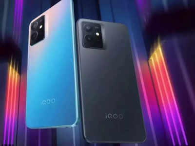 अफोर्डेबल  किमतीत iQOO Z6 5G भारतात लाँच, स्वस्तात मिळणार  5G आणि ५००० mAh बॅटरी, पाहा फीचर्स-ऑफर्स