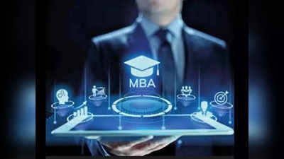 Uttarpradesh: आरजीआईपीटी में MBA के कोर्स के लिए एडमिशन शुरू, 65 पर्सेंट नंबर वालों को भी नहीं होगी परेशानी