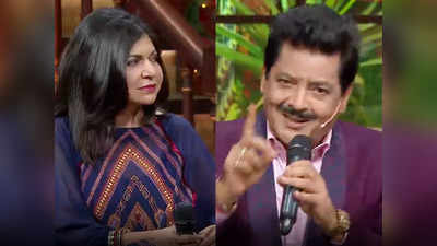 The Kapil Sharma Show: अल्का याग्निक ने उड़ाया Udit Narayan का मजाक! सिंगर बोले- देख लीजिए उनकी रग-रग में उदित बैठा हुआ है