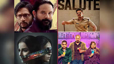 New OTT Releases: होली के मौके पर रिलीज होंगी ये 10 फिल्में और वेब सीरीज, जानें कब और कहां देखें