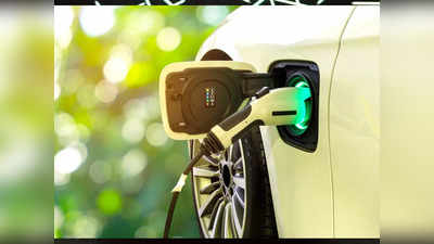 EV खरीदने वालों की मौजा ही मौजा ! दिल्ली में खुल रहा देश का सबसे सस्ता चार्जिंग स्टेशन, सिर्फ 2 रुपये में चार्ज कर सकेंगे कार !