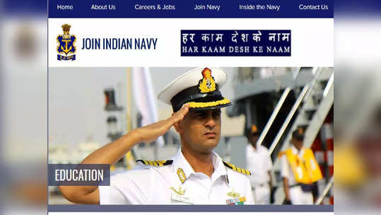 Indian Navy SSR AA Jobs 2022: ఇంటర్‌ పాసైన వారికి 2500 ప్రభుత్వ ఉద్యోగాలు.. నెలకు రూ.69,100 వరకూ జీతం 