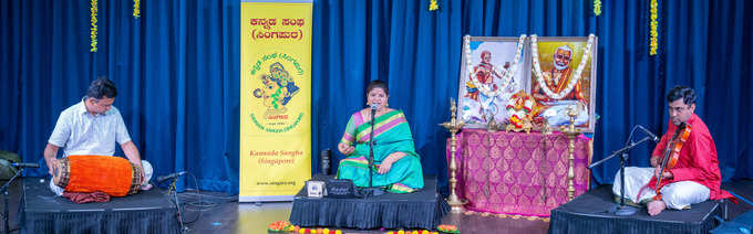 Carnatic Concert