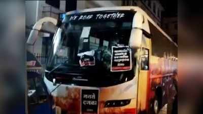 IPL 2022 : दिल्ली कॅपिटल्सच्या बसवर हल्ला; व्हिडीओमध्ये पाहा नेमकं घडलं तरी काय...