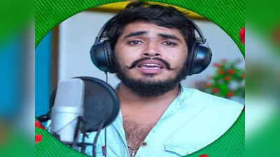 Banjara Singer:  హైదరాబాద్‌లో యువ సింగర్ ఆత్మహత్య