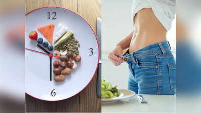 Weight loss tips: जिम-डाइट की टेंशन से पाएं छुटकारा, बस रोजाना 15 मिनट करें ये काम, खुद कम हो जाएगा पूरे शरीर का वजन