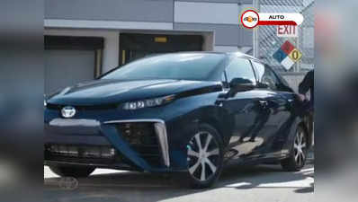 Toyota : দেশে প্রথম সম্পূর্ণ হাইড্রোজেন ইঞ্জিন সম্পন্ন গাড়ি! এক ক্লিকেই জানুন ফিচার্স
