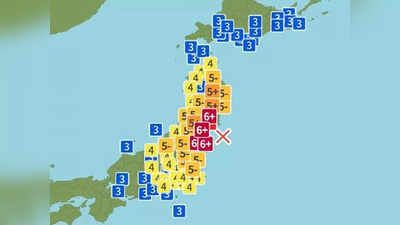 Japan Earthquake: ಜಪಾನ್‌ನಲ್ಲಿ ಭಾರೀ ಭೂಕಂಪನ! ರಿಕ್ಟರ್‌ ಮಾಪಕದಲ್ಲಿ 7.3 ತೀವ್ರತೆ, ಸುನಾಮಿ ಎಚ್ಚರಿಕೆ