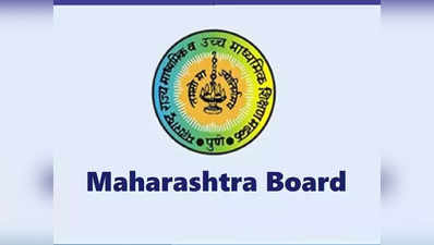 महाराष्ट्र: 10वीं का पेपर लीक करने में औरंगाबाद के स्कूल की मान्यता रद्द, महाराष्ट्र टाइम्स के स्टिंग ऑपरेशन का असर