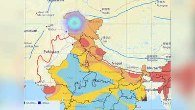 Srinagar Earthquake: लद्दाख और श्रीनगर में कांपी धरती , 5.2 तीव्रता का भूकंप, जानमाल का नुकसान नहीं