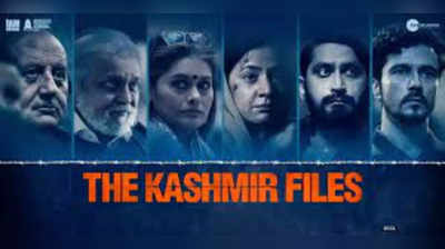 The Kashmir Files : 5000 घंटे की रिसर्च कर बनी फिल्म को बताया झूठा और तथ्य विहीन... जानिए इस नेता ने और क्‍या-क्‍या कहा