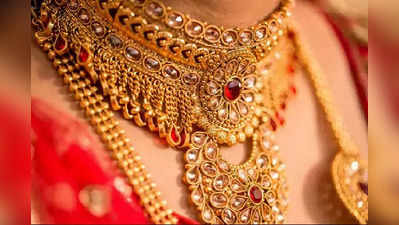 Gold Rate: ಚಿನ್ನದ ಬೆಲೆ ಇಳಿಕೆ! 1 ಗ್ರಾಂ ಗೋಲ್ಡ್‌ ದರ ₹4,730; ನಿಮ್ಮ ನಗರದಲ್ಲಿ ಮಾ.17ರ ಚಿನ್ನ-ಬೆಳ್ಳಿಯ ಬೆಲೆ ವಿವರ ಇಲ್ಲಿದೆ.